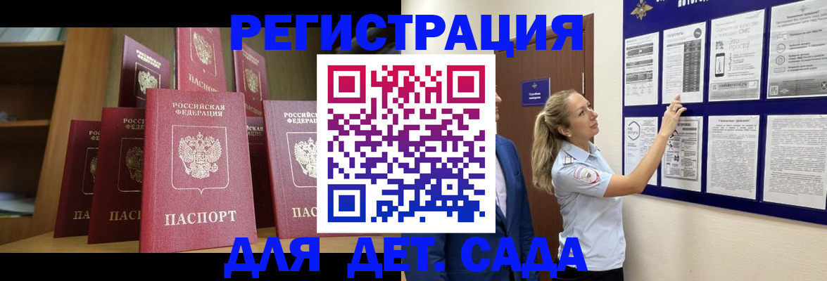 пропишу в квартире в Сорске